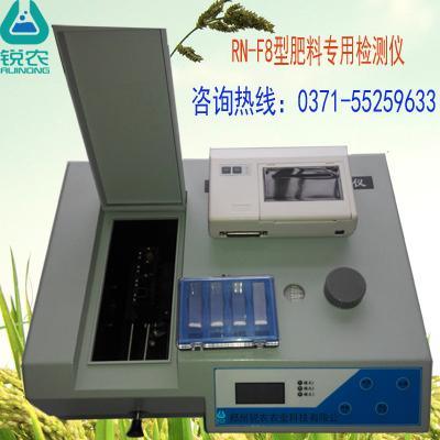 郑州开云网页版页面登录
农业科技RN-F8型肥料成分化验仪高端用户使用